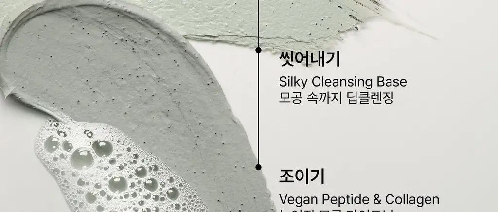 [단독/선물추천] 휩드 머그트리 모공진정 기프트 세트 (휘핑 팩클렌저 + 팩스크럽 + 쿠키 클레이 팩클렌저) 상세페이지 32